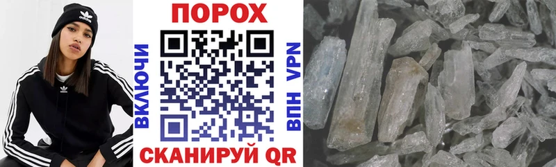 Amphetamine 98%  Тутаев 