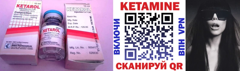 KRAKEN ссылка  Тутаев  Кетамин VHQ 
