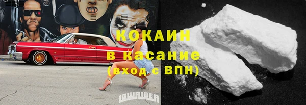 гашишное масло Покров