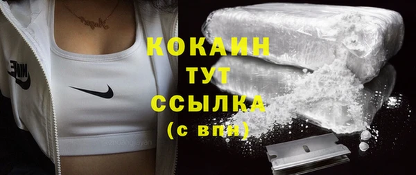 мефедрон мука Балахна