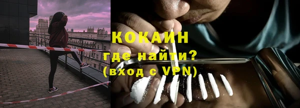 ПСИЛОЦИБИНОВЫЕ ГРИБЫ Богородицк
