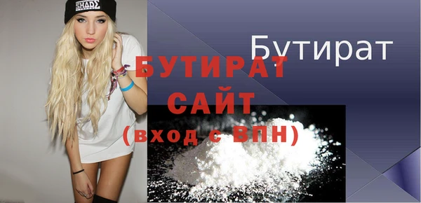 мяу мяу кристалл Белокуриха