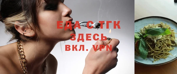 мяу мяу кристалл Белокуриха