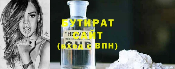 мяу мяу кристалл Белокуриха