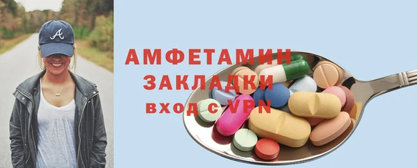 прущие грибы Покровск