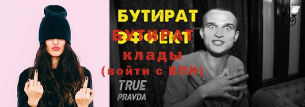 прущие грибы Покровск