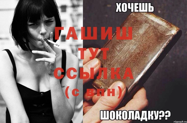 стаф Беломорск