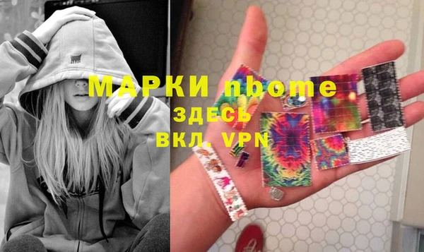 гашишное масло Покров