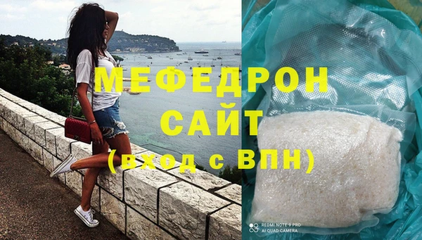 ПСИЛОЦИБИНОВЫЕ ГРИБЫ Богородицк