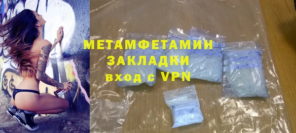 стаф Беломорск