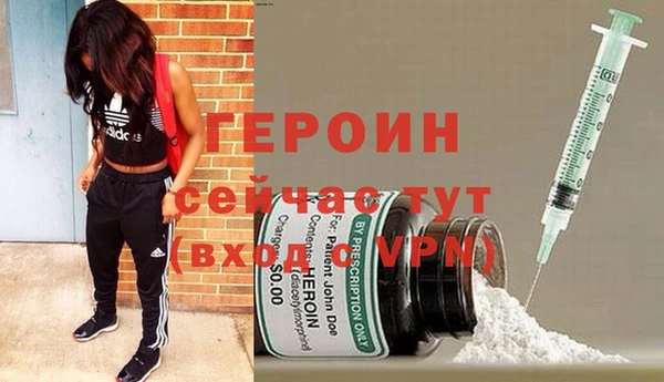 стаф Беломорск