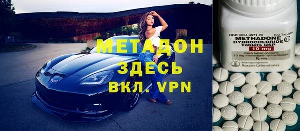 мяу мяу кристалл Белокуриха