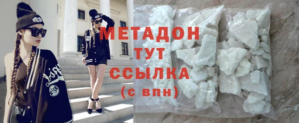 гашишное масло Покров