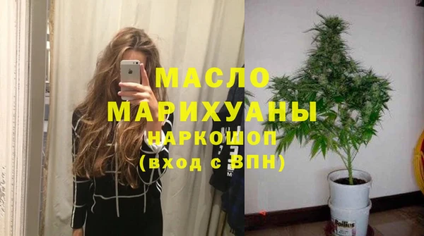 гашишное масло Покров