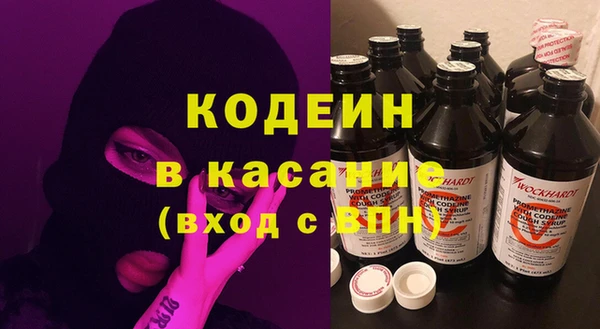 мяу мяу кристалл Белокуриха