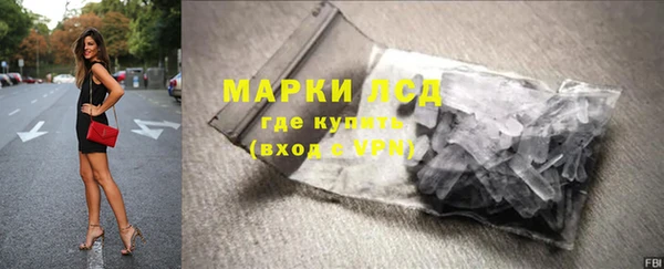 стаф Беломорск