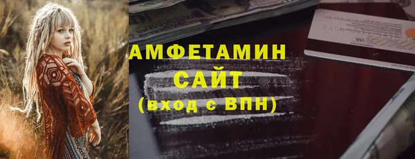 мяу мяу кристалл Белокуриха
