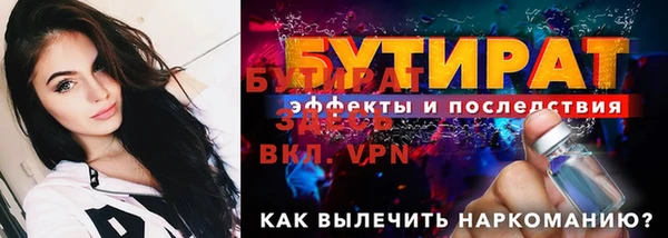 стаф Беломорск
