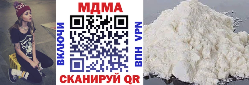 МДМА VHQ  Тутаев 