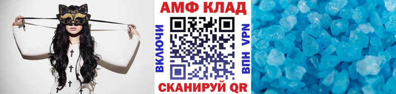 Первитин мет Тутаев