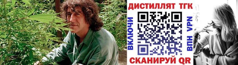 ТГК Wax  OMG зеркало  Тутаев 